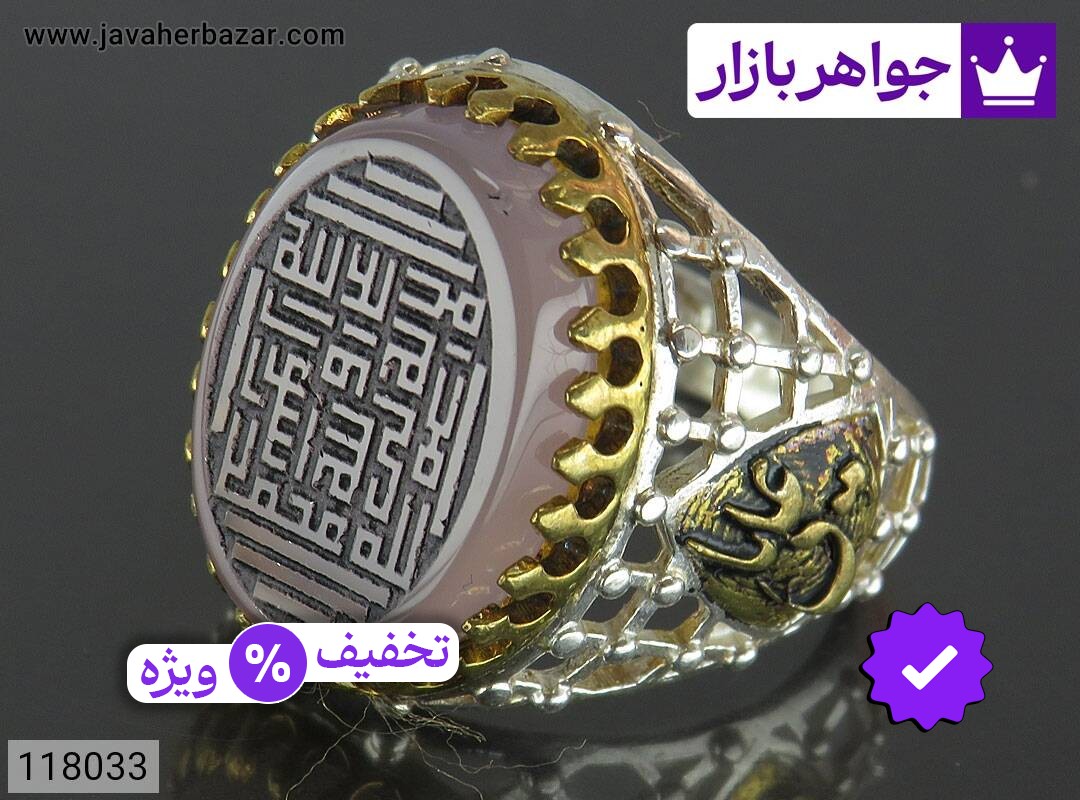 انگشتر نقره عقیق کبود طرح ضریح مردانه [یا علی و لااله الاالله محمد رسول الله علی ولی الله]